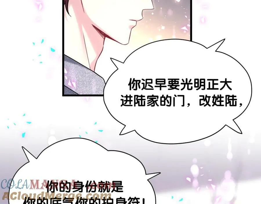 第327话 他这样子顺眼多了24
