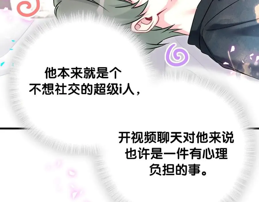 第328话 视线放在哪里比较好……17