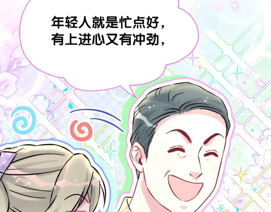 第329话 你怎么进来的！？19