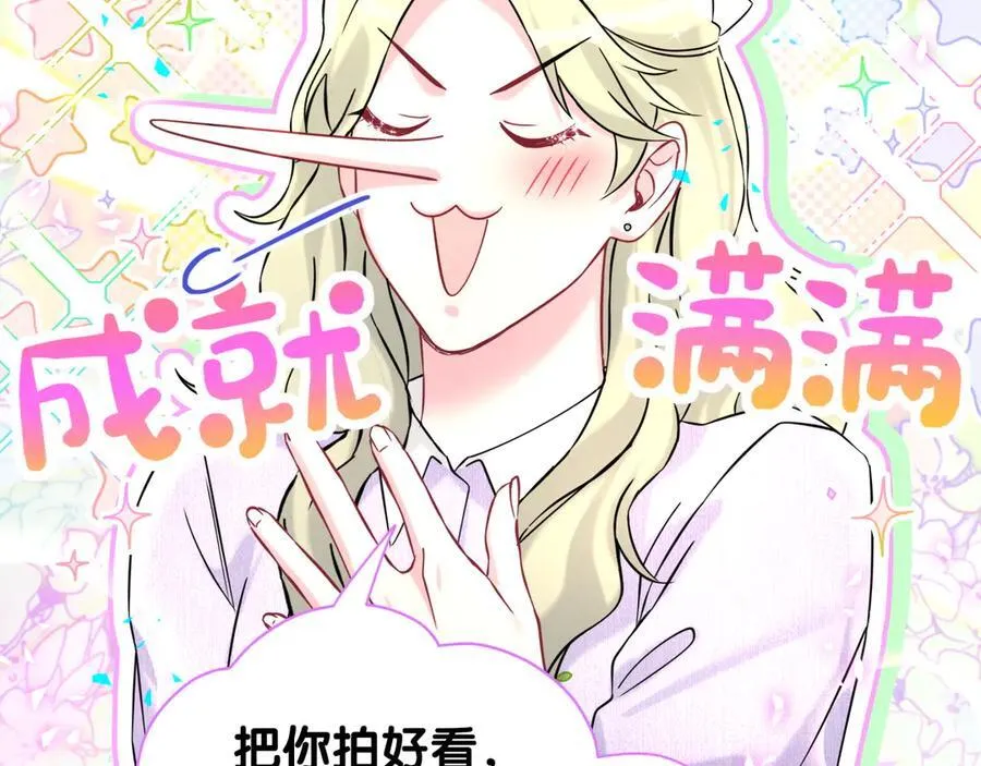 第331话 不到一个亿的小目标19