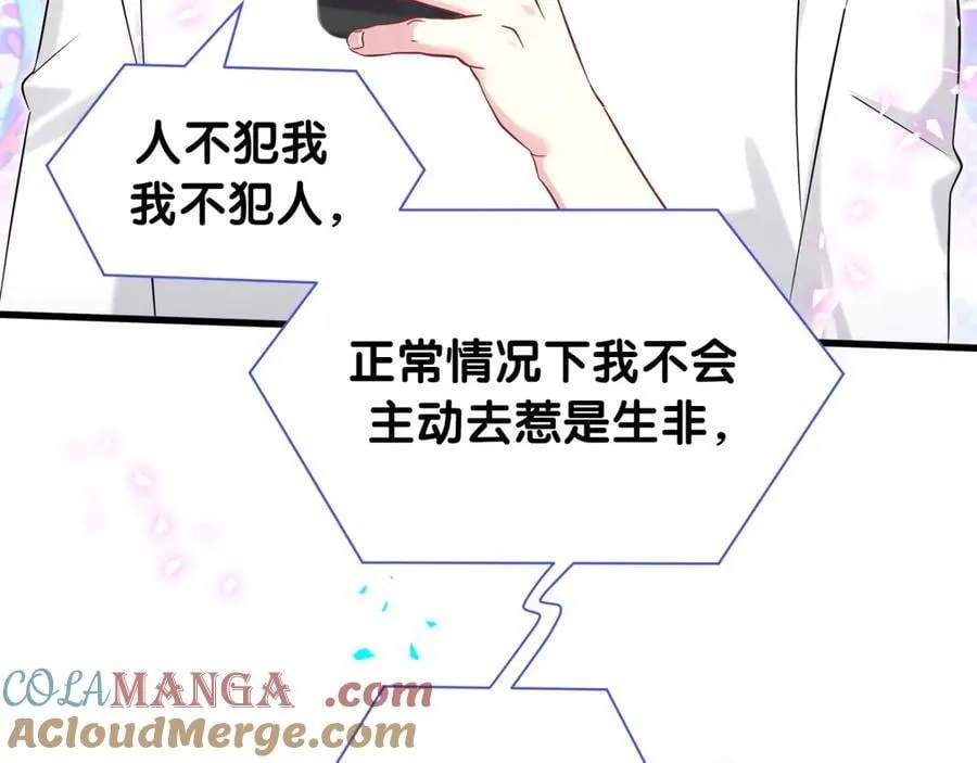 第328话 视线放在哪里比较好……72