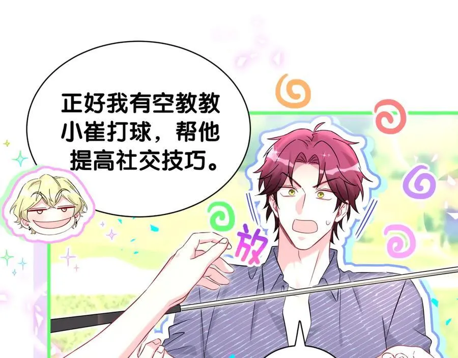 第329话 你怎么进来的！？55