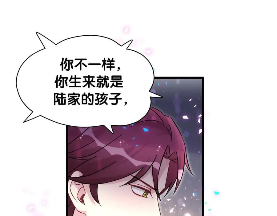 第327话 他这样子顺眼多了23