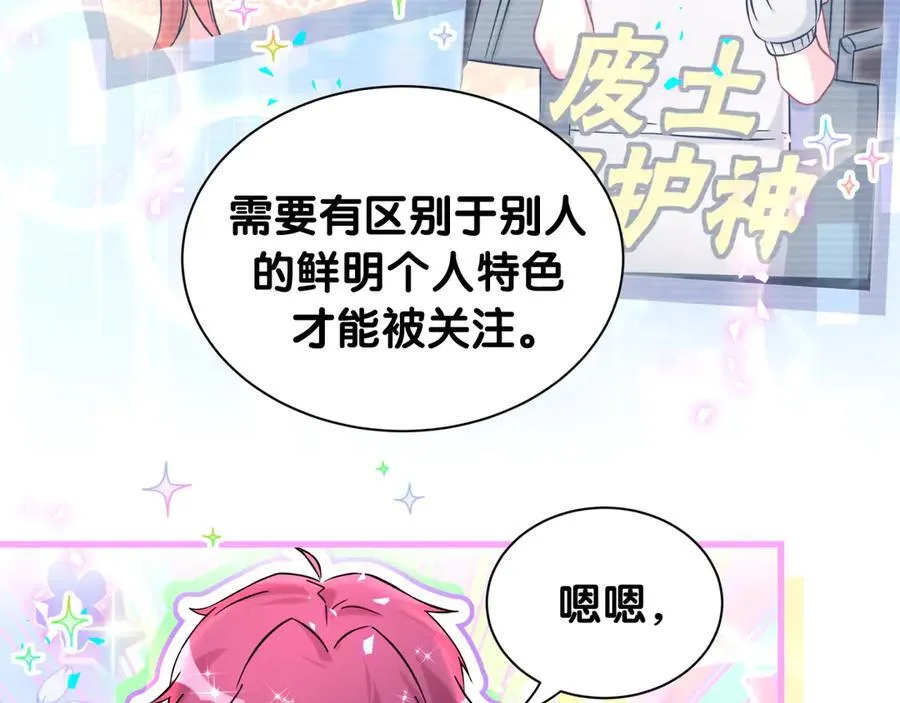 第331话 不到一个亿的小目标68