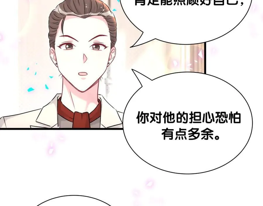 第326话 生理性喜欢31