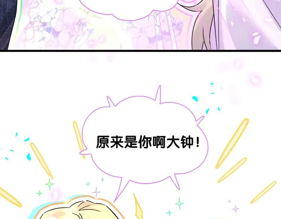 第329话 你怎么进来的！？76
