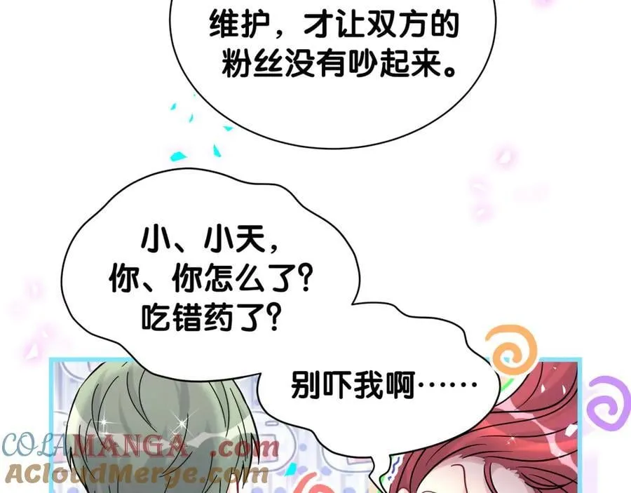 第326话 生理性喜欢80
