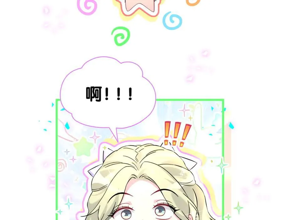 第331话 不到一个亿的小目标37