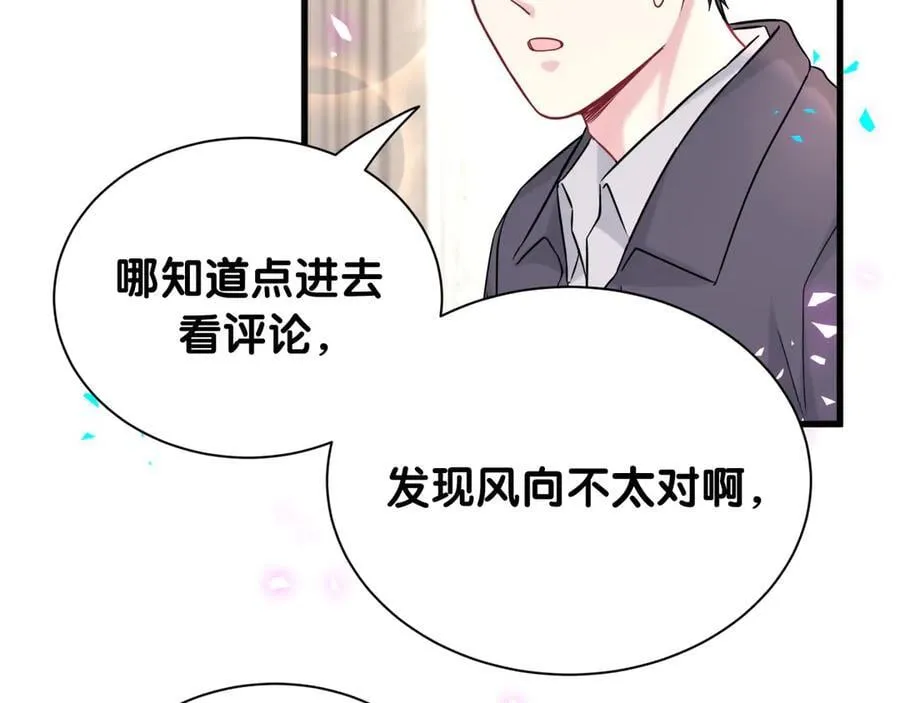第326话 生理性喜欢38