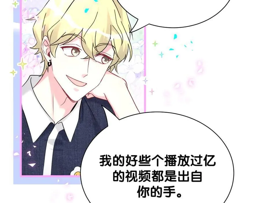 第331话 不到一个亿的小目标17