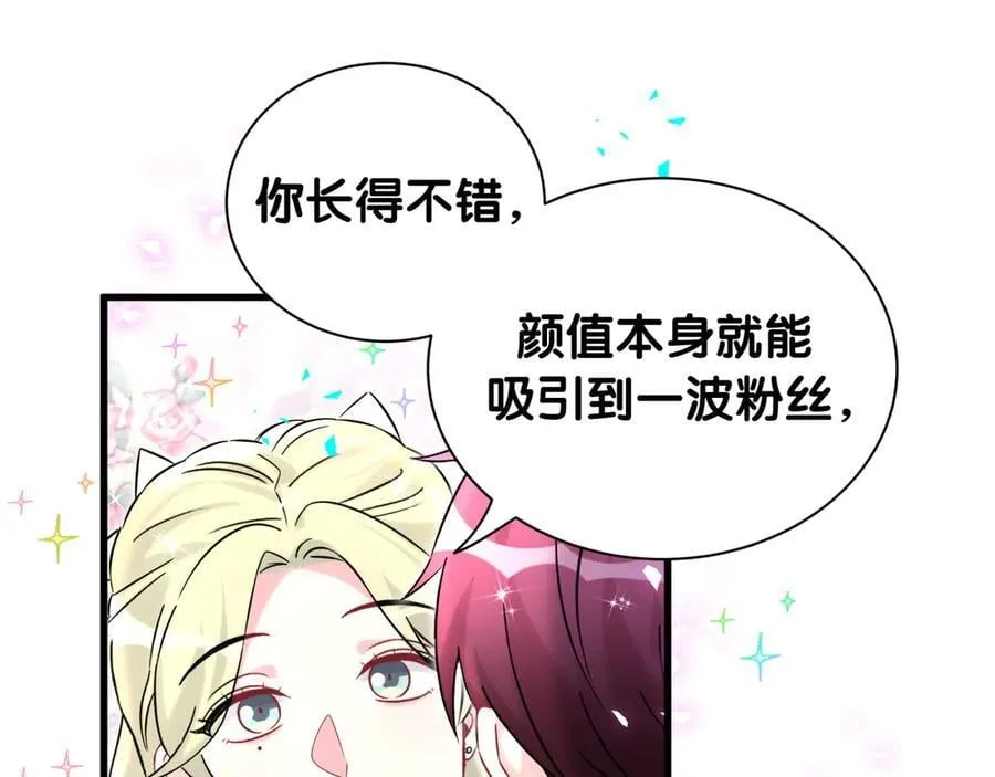 第331话 不到一个亿的小目标74