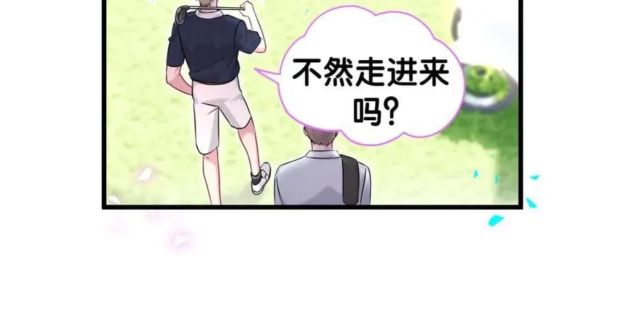 第329话 你怎么进来的！？38
