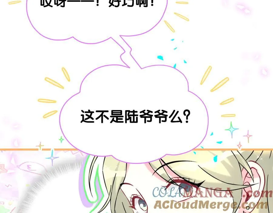 第329话 你怎么进来的！？33
