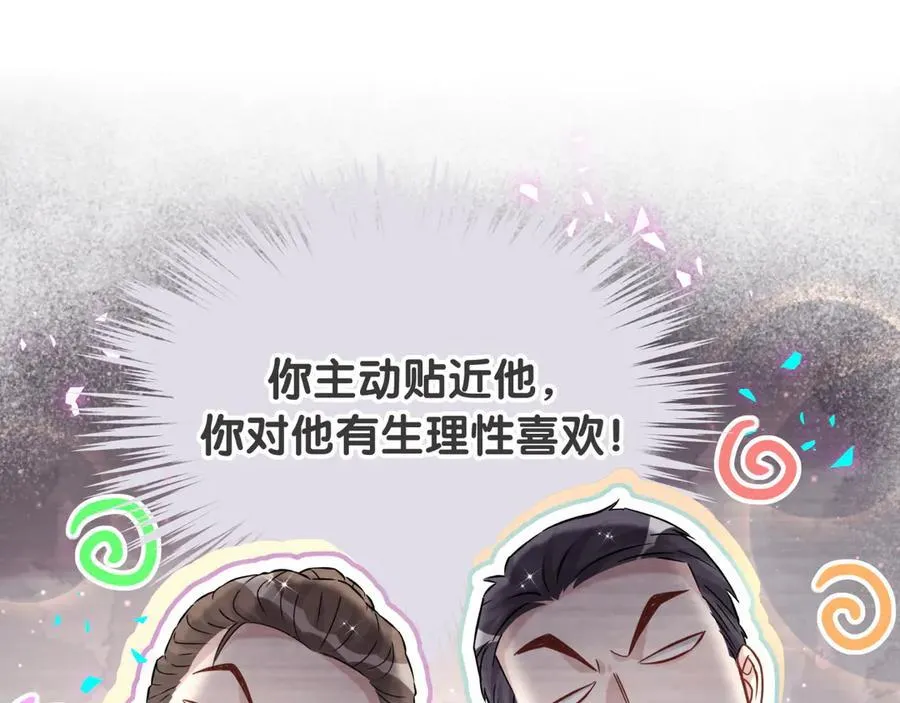 第327话 他这样子顺眼多了91