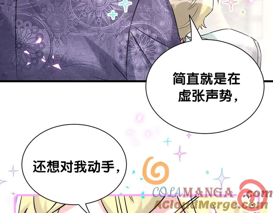 第327话 他这样子顺眼多了80