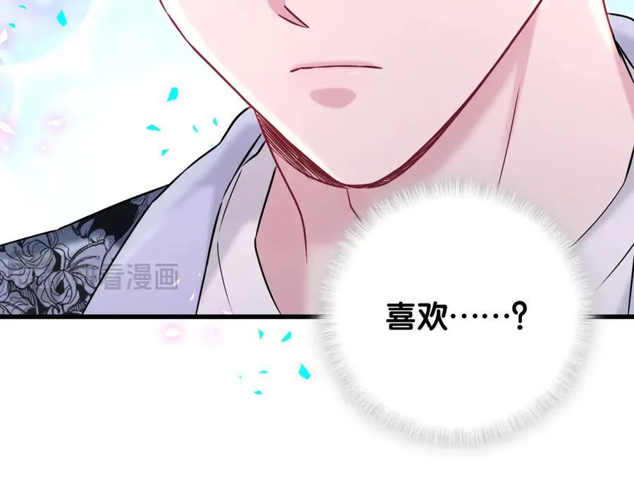 第326话 生理性喜欢53