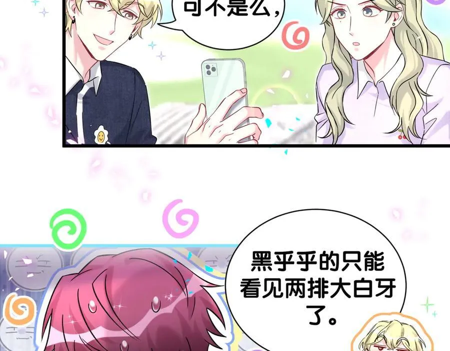 第331话 不到一个亿的小目标10
