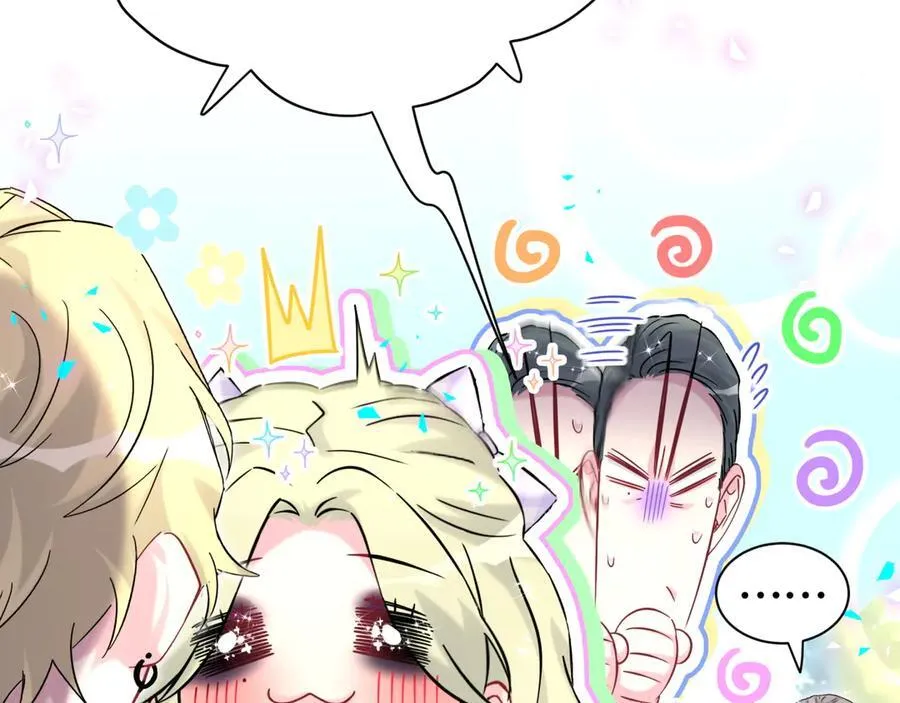 第330话 现在卸妆还来得及吗？6