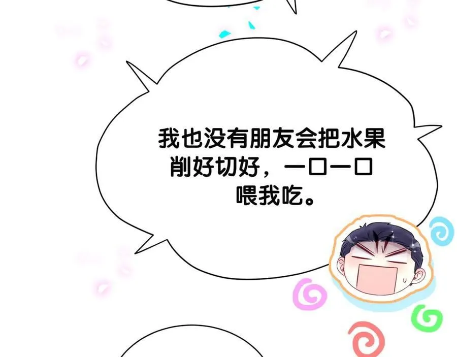 第326话 生理性喜欢27