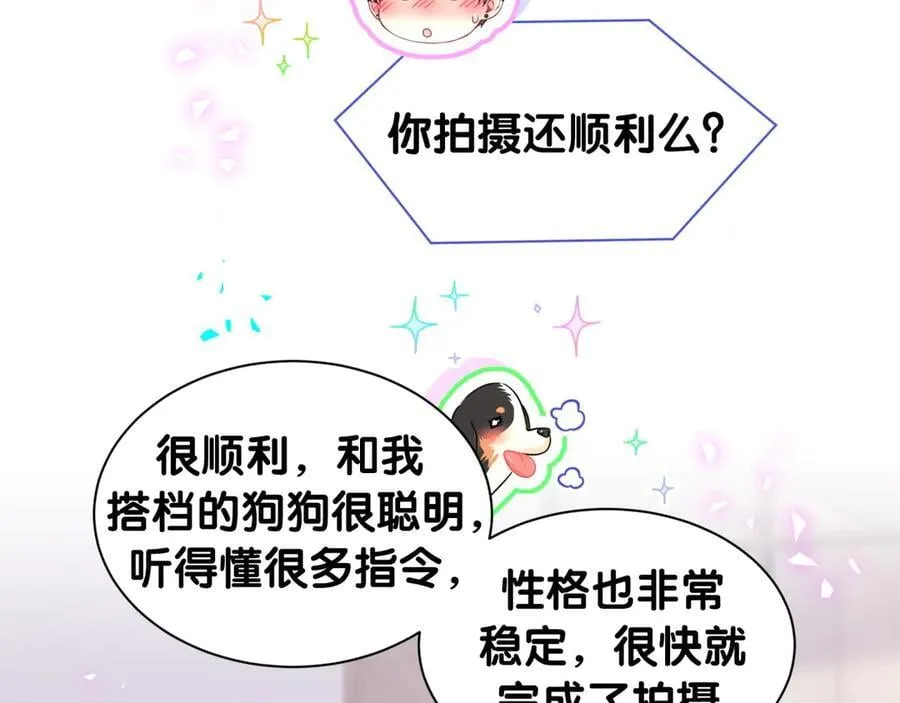 第328话 视线放在哪里比较好……46