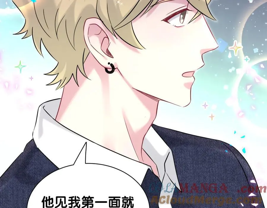 第330话 现在卸妆还来得及吗？60