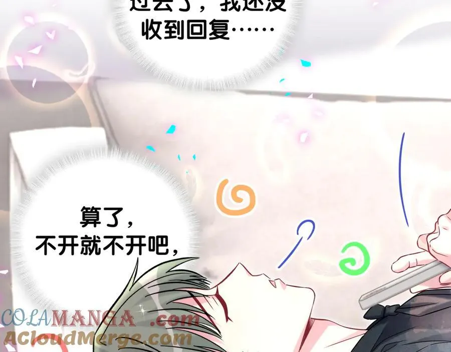 第328话 视线放在哪里比较好……16