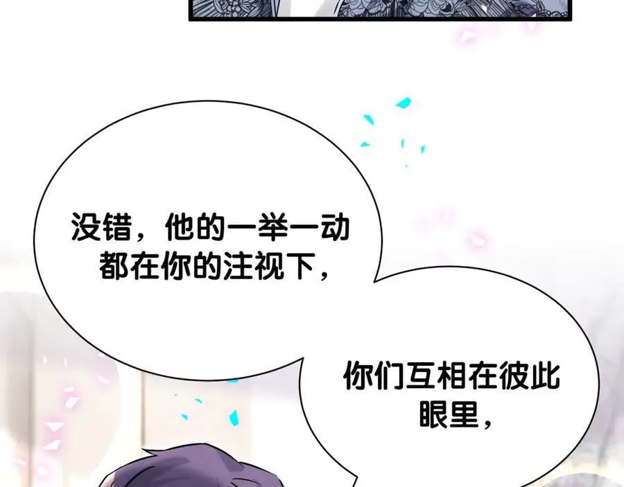 第326话 生理性喜欢58