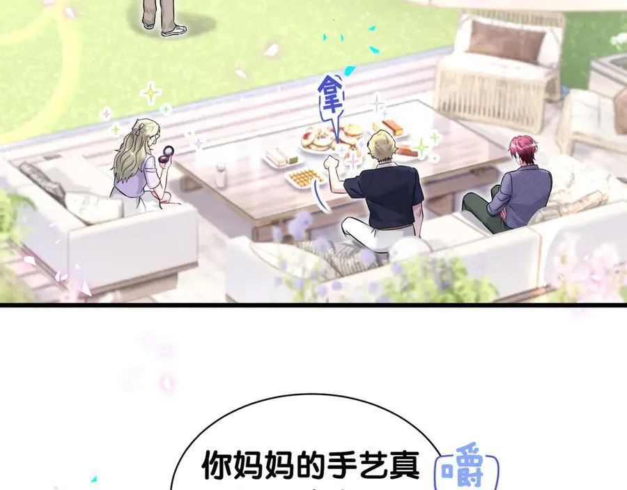 第330话 现在卸妆还来得及吗？45