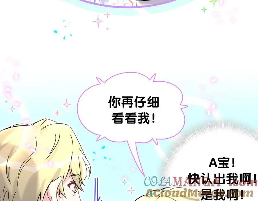 第329话 你怎么进来的！？72
