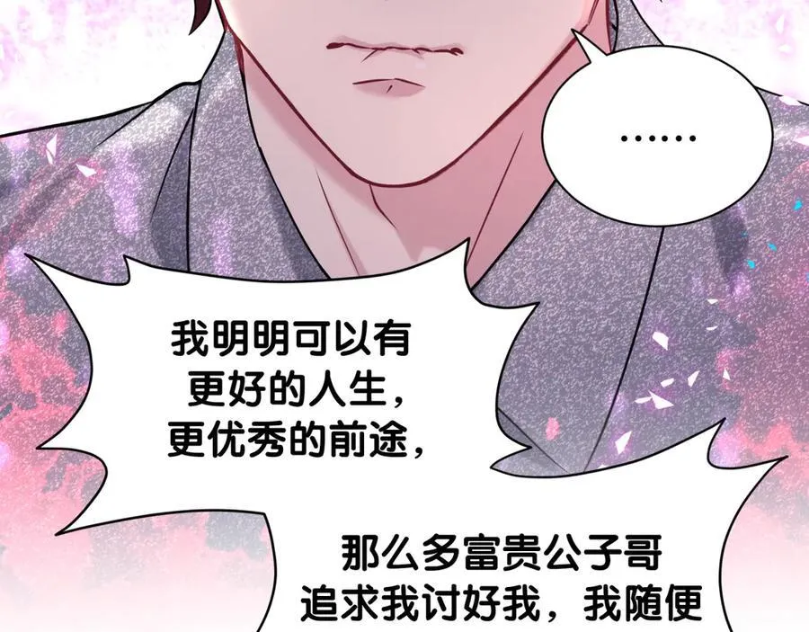 第327话 他这样子顺眼多了42