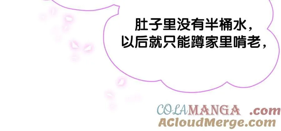 第329话 你怎么进来的！？21