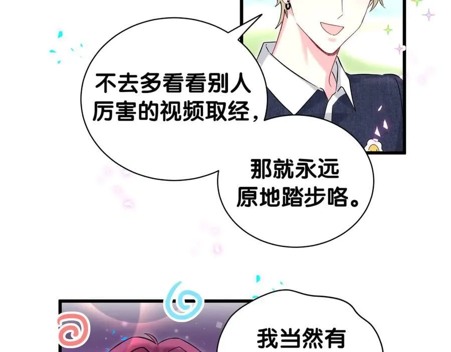 第331话 不到一个亿的小目标52