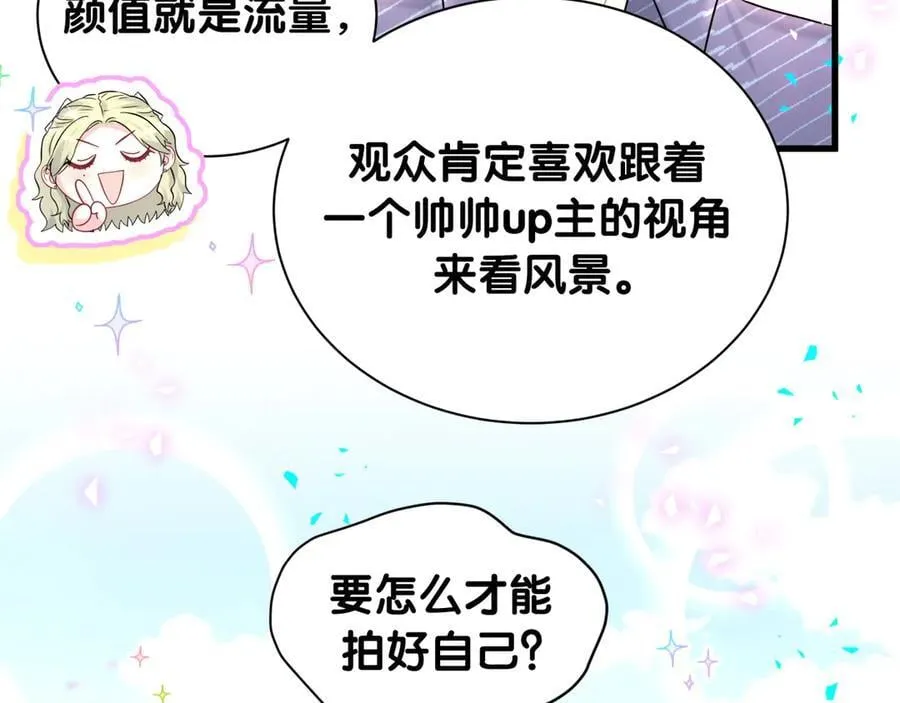 第331话 不到一个亿的小目标77