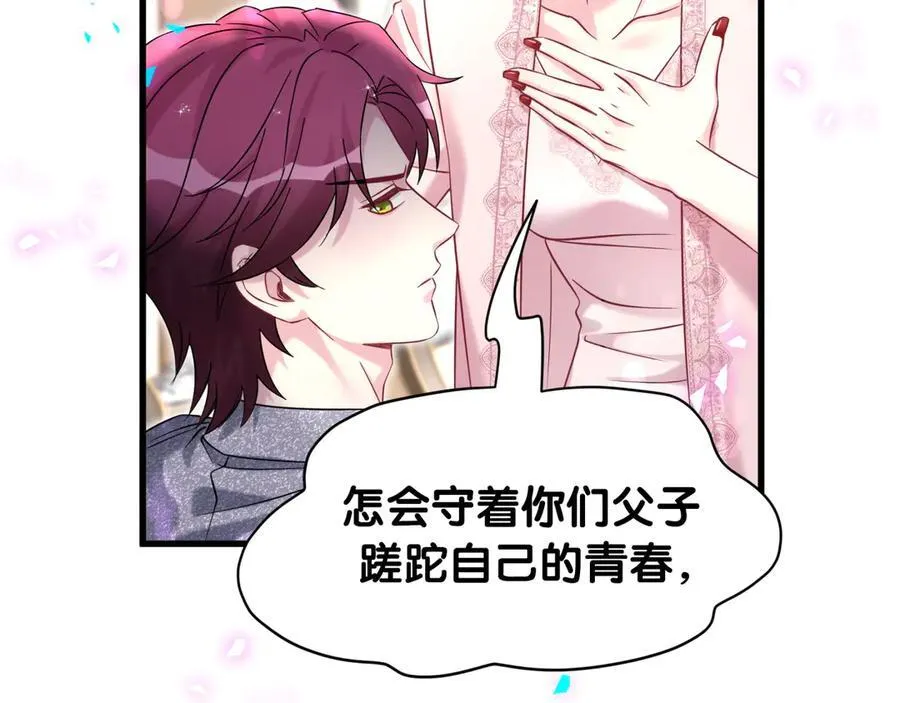 第327话 他这样子顺眼多了49