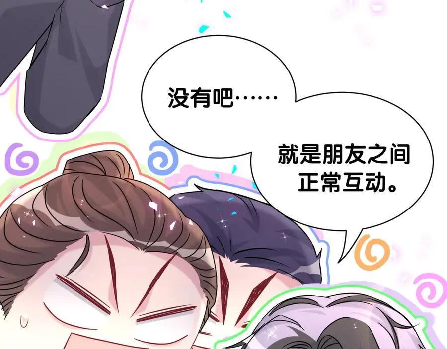 第326话 生理性喜欢25