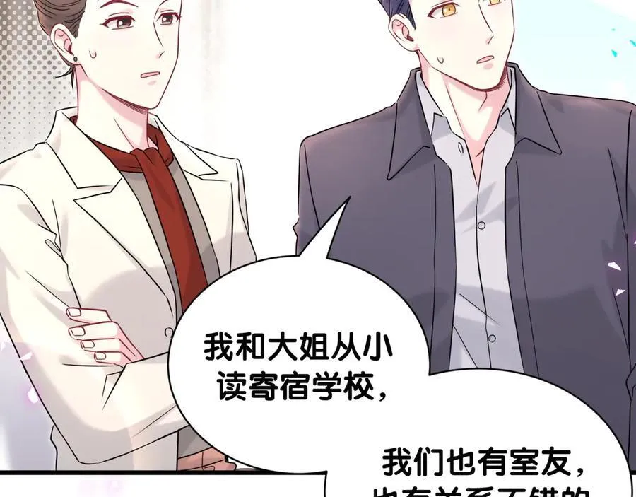 第326话 生理性喜欢22