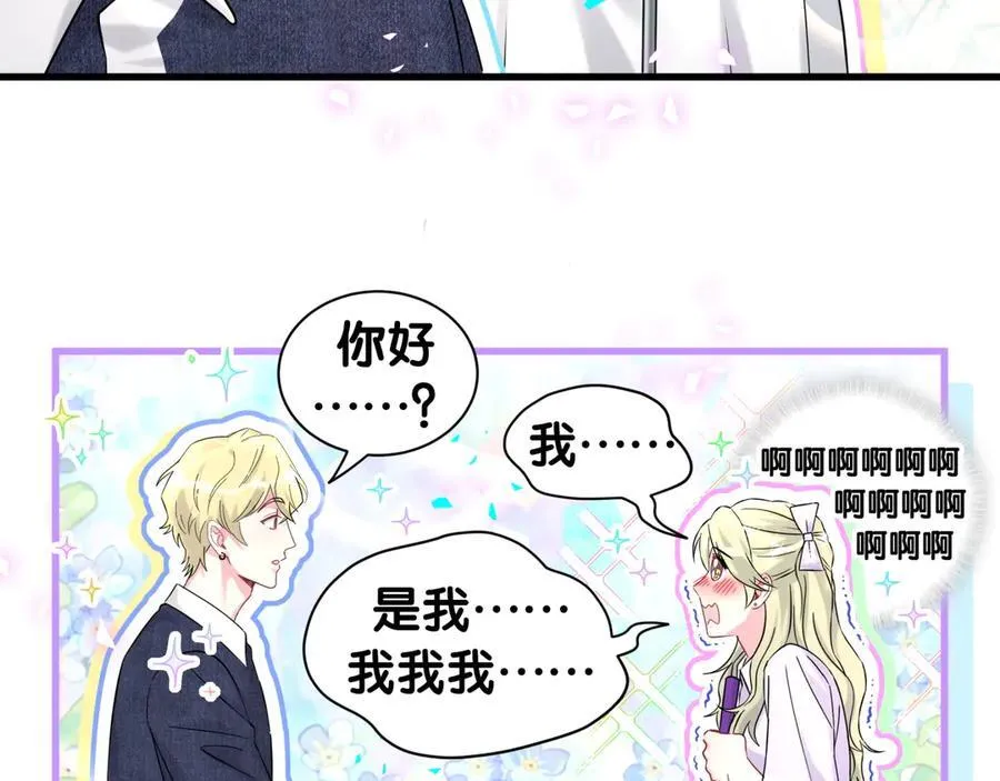 第329话 你怎么进来的！？61