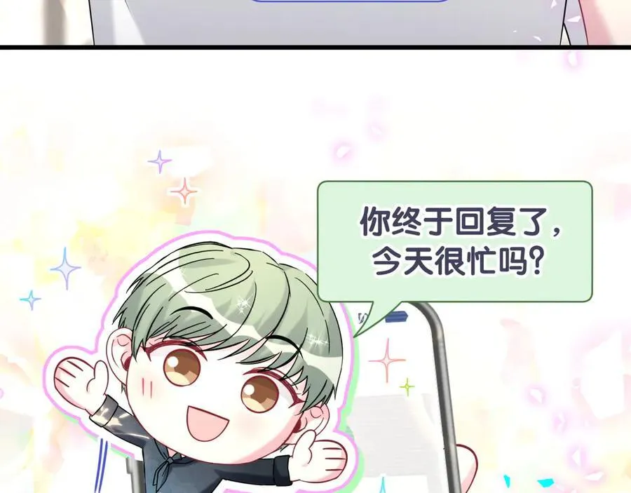 第327话 他这样子顺眼多了87