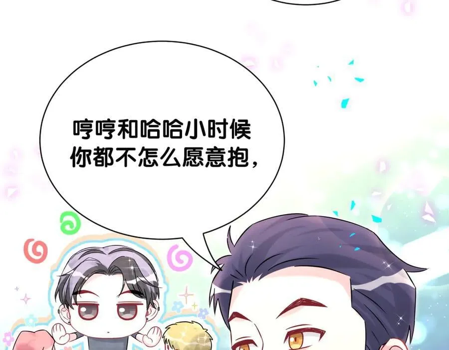 第326话 生理性喜欢47