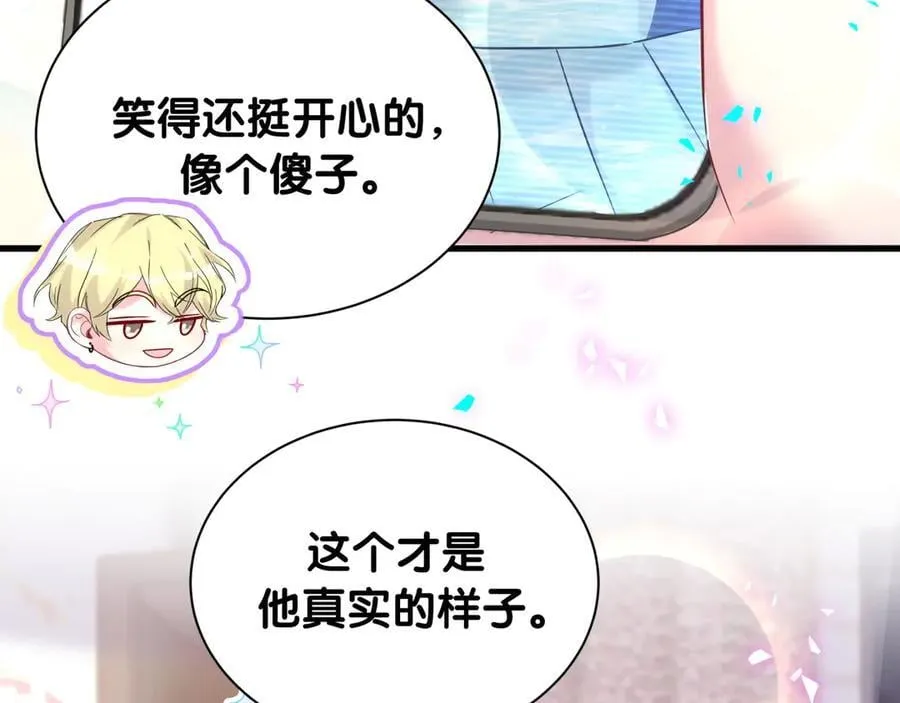 第327话 他这样子顺眼多了78