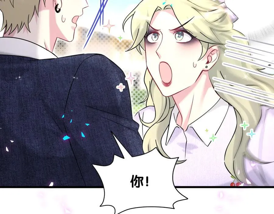 第329话 你怎么进来的！？73