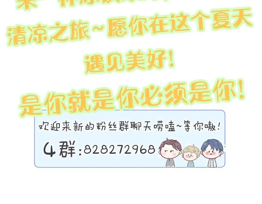 第331话 不到一个亿的小目标94