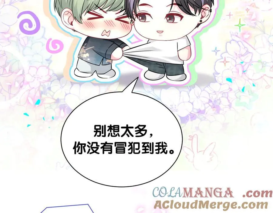 第328话 视线放在哪里比较好……80