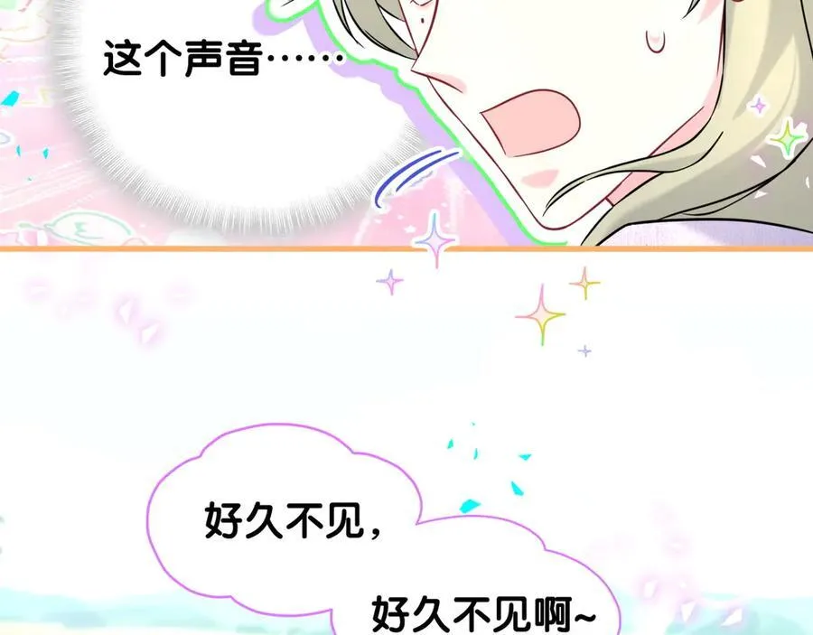 第329话 你怎么进来的！？34