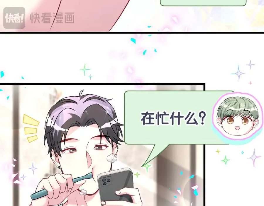 第327话 他这样子顺眼多了89