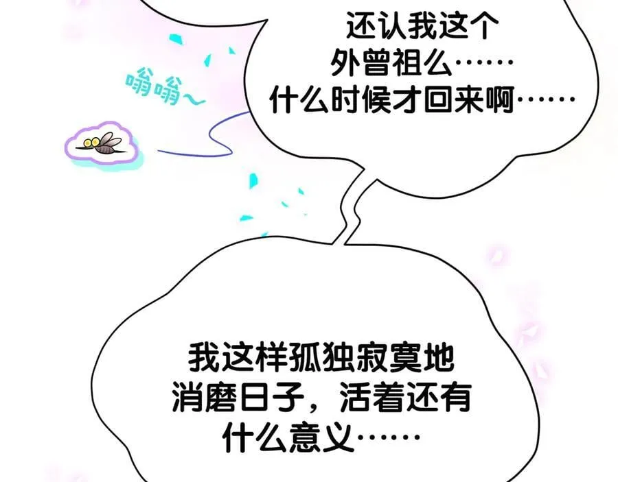 第328话 视线放在哪里比较好……90
