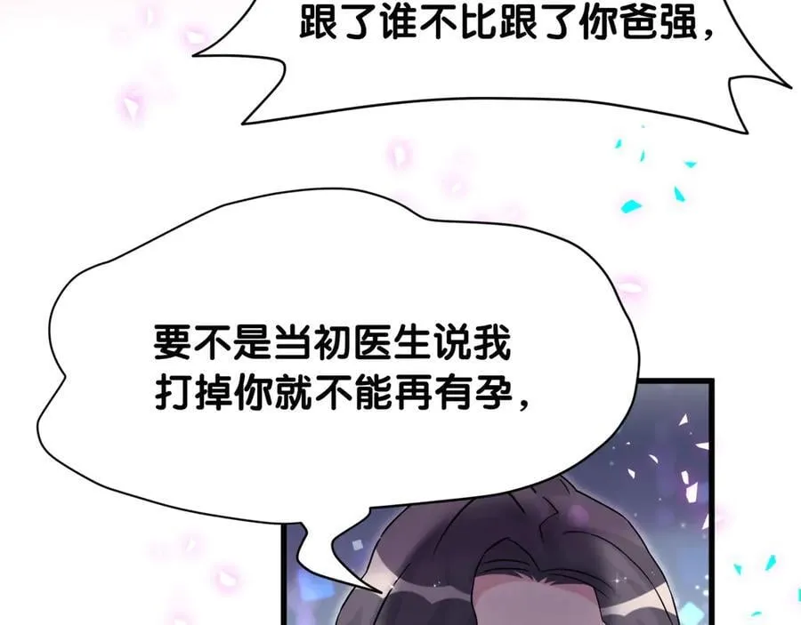 第327话 他这样子顺眼多了43
