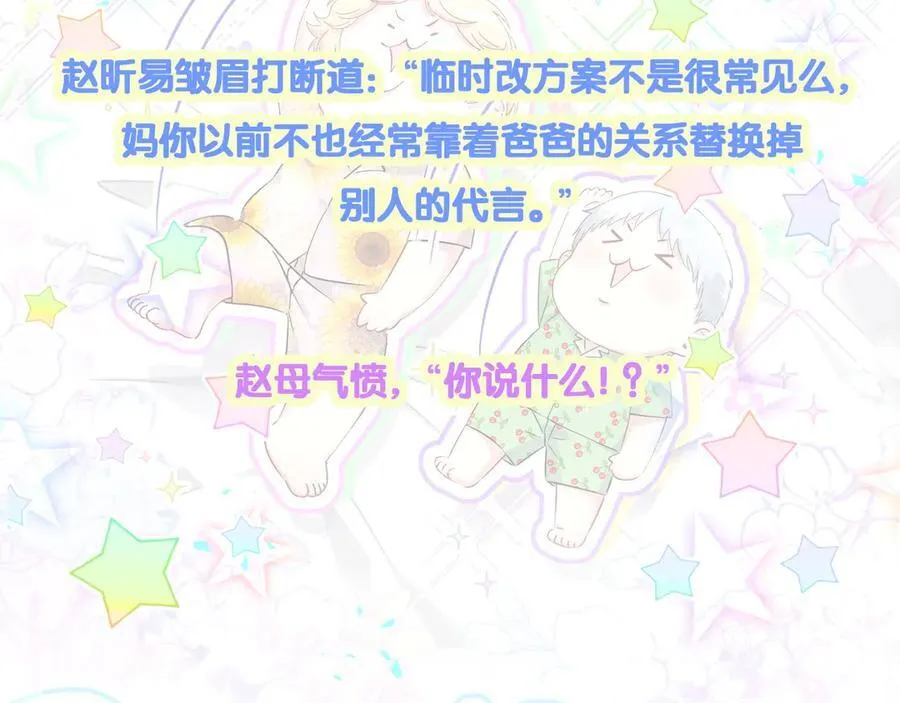 第326话 生理性喜欢99