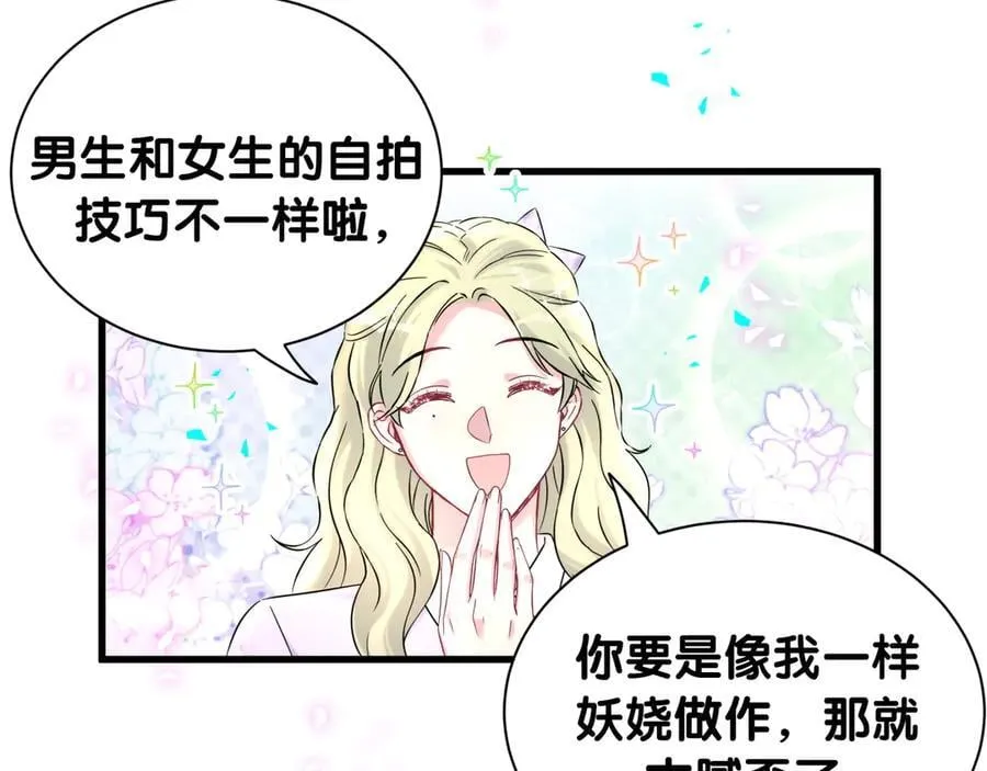 第331话 不到一个亿的小目标79