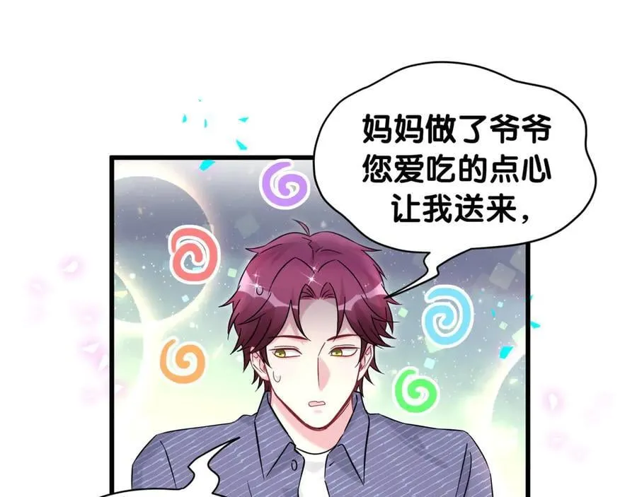 第329话 你怎么进来的！？47